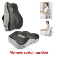 ▥◙✈ Memory Foam Lumbar Support Seat Cushion Car Office Bracket Waist Pillow Massage Waist Orthopedic Pillow Hip Senior Chair Cushion