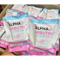 (ตัวใหม่)สบู่อัลฟ่าอาร์บูติน 3 พลัส คอลลาเจน Alpha Arbutin Plus+3 Collagen Soap 80g.