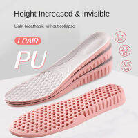 ความสูงเพิ่ม Insoles หมอนอิง1-3เซนติเมตร PU นวดที่มองไม่เห็นความสูงยกปรับตัดรองเท้าส้นแทรกสูงสนับสนุนแผ่น