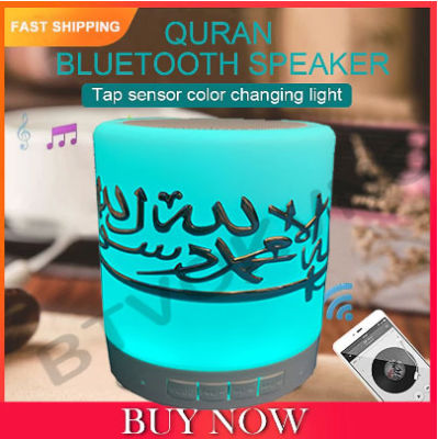 New Portable Bluetooth AZAN Quran Speaker remote control quran speaekr Light Koran Touch Lamp speaker