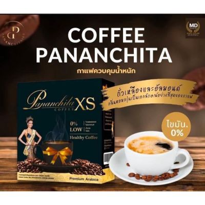 ปนันชิตาคอฟฟี่ เอ็ก แอนด์ เอส PANANCHITA COFFEE X&S กาแฟปรุงสำเร็จชนิดผง สูตรครีมเทียม จากอัลมอนด์ 1 กล่อง มี 10 ซอง