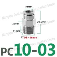 PC 304โลหะสแตนเลสสตีลนิวเมติกหัวต่อคอมพิวเตอร์ตรง M5 1/8 "1/4" 3/8 "1/2" BSPT ตัวผู้ท่ออากาศ4 6 8 10 12มม. 8-02 LQD3731ส่วนการแข่งขัน Com