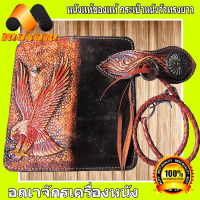 Thai Complex  กระเป๋าทรงยาวด้วยลวดลายสวยงาม นกอินทรี เเถมด้วยเชือกหนังถักฟรี Long wallet Eagle Made From Cowhide    maxam design