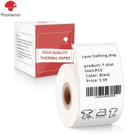 ☃□﹊ Phomemo Multi-Purpose Square Self-Adhesive Label for Phomemo M110/M200 Label Printer Width 20-50mm Labels/Roll