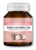 PUERARIA MIRIFICA อาหารเสริมสำหรับผู้หญิง 1 กระปุก มี 30 แคปซูล