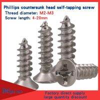 KA silver white cross self tapping screw galvanized computer case micro screw M2M2.3M2.6M3 500Pcs