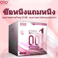 【ซื้อ 1 แถม 1 ฟรี】ถุฃยางอนามัย52 ถุงยางแบบปุ่ม ถุงยางแบบโหดๆ ถุงยางแบบแปลกๆ ถุงยางอานามัยมีปุ่ม ถุงยาง52 ถุงยางอนามัย ถุงยางแบบมีปุ่ม condom ถุงยางอนามัยมีปุ่ม10 ชิ้น / 1 กล่อง