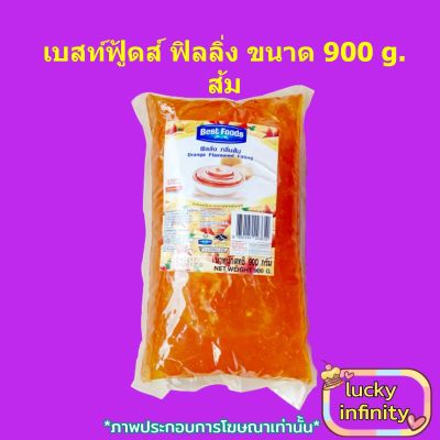 เบสท์ฟู้ดส์ ฟิลลิ่ง 900 g. ส้ม 1 ถุง ส่วนผสม เบเกอรี่ ขนม อาหาร