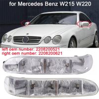 ฝาครอบเปลือกหอยเบาสัญญาณไฟแสดงสถานะเลี้ยวกระจกมองหลังรถยนต์สำหรับ Mercedes Benz CL W215 S CLASS W220 2208200621