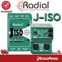 Radial J-ISO ดีไอดีไอบอกซ์ Radial J-ISO Direct Box ดีไอ Music Arms