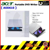 ACER PORTABLE DVD WRITER AOD610 เครื่องอ่าน เขียนแผ่น External CD/DVD ดีวีดี เครื่องเล่น ซีดี ดีวีดี ภายนอก