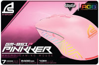 Signo Gaming Mouse Macro GM-951 Pinkker Pink รับประกัน 2 ปีราคาถูก