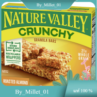 Roasted Almond Crunchy Granola Bars Nature Valley 253 G.