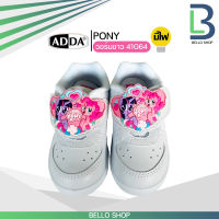 รองเท้าผ้าใบ ADDA ลาย Pony วอร์มขาว รหัส G94 รุ่นใหม่มีไฟ สีขาว