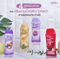 ครีมอาบน้ำ Mistine White Spa Shower Cream 200ml. คาเวียร์