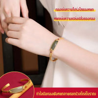 กำไลมือทองฝังหยกลายดอกบัวสไตล์โบราณ