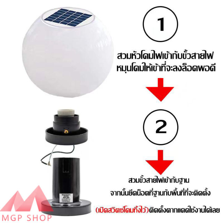 ของแท้-100-โคมหัวเสา-โซล่าเซลล์-5w-เปิดปิดเอง-ไม่เสียค่าไฟสักบาท-แสงขาวและวอร์มไวท์-มีขนาด20cm-25cm-30cm-รับประกัน-3-เดือน