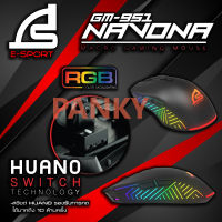 SIGNO E-Sport เม้าส์มาโคร NAVONA Macro Gaming Mouse รุ่น GM-951