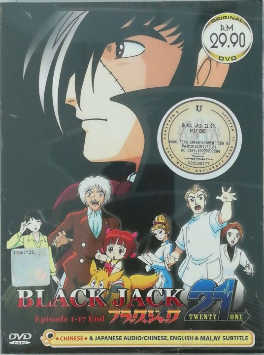 ANIME DVD~BLACK JACK 21  END | Lazada
