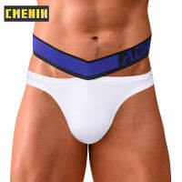 CMENIN ADANNU 1Pcs Cotton Splice Quick Dry ชุดชั้นในชาย Jockstrap Ins สไตล์กางเกงชั้นในบุรุษ New AD7382