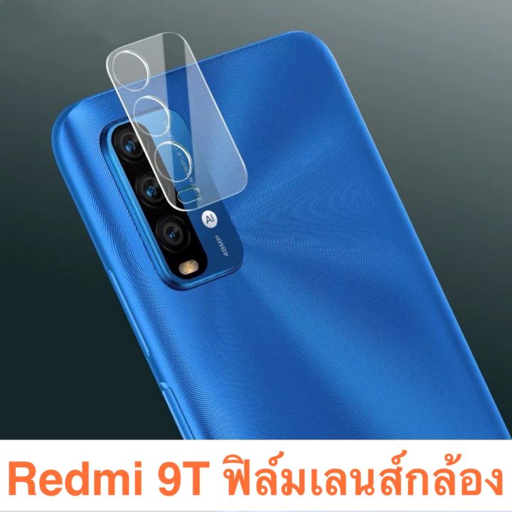 ส่งจากไทย-เก็บเงินปลายทาง-ฟิล์มกระจกเลนส์กล้อง-xiaomi-redmi-9t-camera-lens-tempered-glass-ฟิล์มเลนส์กล้อง-nbsp-1ชิ้น-สินค้าพร้อมจัดส่ง