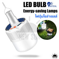 หลอดไฟ LED BULB ไฟตุ้ม หลอดไฟพกพา หลอดไฟฉุกเฉิน  หลอดไฟตุ้ม  ไฟตุ้มร้านค้า แบบชาร์จไฟพกพาง่าย