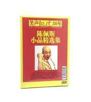 Genuine laughter has passed for 30 years. Selected collection of Chen Peisis sketches DVD Noodle Eating Actor and supporting role