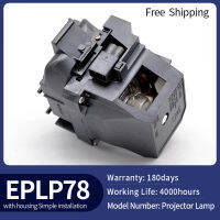 ความสว่างสูง ELPLP78V13H010L78โปรเจคเตอร์โคมไฟโมดูลสำหรับ Epson EB-S03 X18 EB-X20EB-X24 ELPAF32 Dust Scree