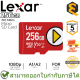 Lexar PLAY microSDXC UHS-I w/o Adapter 256GB เมมโมรี่การ์ด ของแท้ ประกันศูนย์ 5ปี