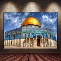 Masjid Al Aqsa และโดมหินโปสเตอร์ติดผนังมัสยิดผ้าใบ Paiting ภาพพิมพ์ศิลปะมุสลิมภาพสำหรับห้องนั่งเล่นการตกแต่งบ้าน1ชิ้นไร้กรอบหรือไม้กรอบด้านใน