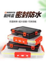 Lure Box Fake Bait Double-Layer Double-Sided Multi-Functional Portable Fishing Tool Accessories Waterproof Storage