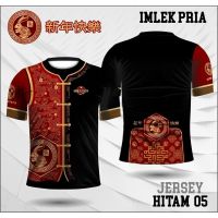 (All sizes are in stock)   Pria cheongsam, Chinese New Years zodiac pattern, mens 2023  (You can customize the name and pattern for free)