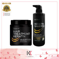 [ของแท้ ส่งเร็วมาก!] (แพ็คคู่) Carebeau  Keratin แคร์บิว แฮร์ แชมพู ทรีทเม้น เคราติน เคลือบแก้ว ป้องกันผมเสีย