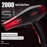 ไดร์ช่าง ไดร์เป่าผม เครื่องเป่าผมร้านเสริมสวย​ 4000W​ วัสดุ​อย่างดี ลมแรง ร้อนเร็ว​ มีลมร้อน ลมเย็น สายไฟ 2.8 เมตร พร้อมหัวกระจายลม 2 ไดร์เป่ 【ถึงภายใน2วัน】