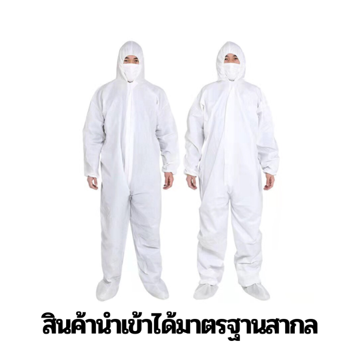 ชุด-ppe-ชุด-ppe-โควิด-ชุด-ppe-แพทย์-ชุด-ppe-ซักได้-ชุด-ppe-ป้องกันเชื้อโรค-กันน้ำ-กันฝุ่น-กันเชื้อโรค-ป้องกันโควิด