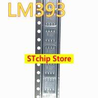 10ชิ้น LM393DR LM393ใหม่ LM393DR2G SMD SOP8ชิปวงจรรวมสปอต8