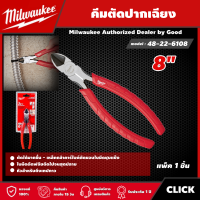 Milwaukee ?? คีมตัดปากเฉียง 8" รุ่น 48-22-6108 คีม ปากเฉียง มิว มิววอกี้ เครื่องมือช่าง