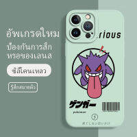 เคส iphone 13 pro max ยางนิ่ม กันกระแทก กันน้ำ ลายการ์ตูนน่ารัก ฝาหลังไม่เบียด ขอบไม่เบียด เลนส์มือถือฟิล์มนูนเต็มเคส