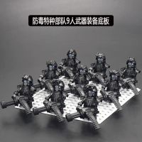 Compatible with LEGO Minifigures Military Anti-virus Special Forces Police Special Police Building Blocks Villain Children Assembling Educational Toys