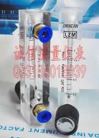 LZM-6T CO2 carbon dioxide flowmeter with 0.2~2L/min small panel flowmeter