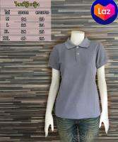 เสื้อโปโล Polo Shirt แบรนด์ Geeko ตรากวาง สีพื้นชาย สีเทาอากาศ เบอร์51 เนื้อผ้านุ่ม เนื่องจากเป็นผ้า TC สวมใส่ได้ยาวนาน สวมใส่สบาย - ผ้าไม่ยืด - ไม่หด - ไม่ย้วย แบบหญิงทรงเข้ารูป แบบชายทรงตรง มีกระเป๋าที่หน้าอก