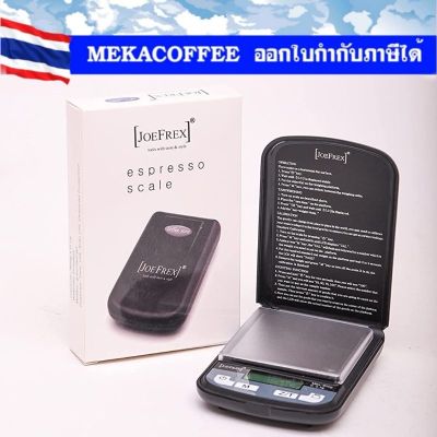 Joe Frex Coffee espresso pocket digital scales ตราชั่งกาแฟ ​Joefrex แบบพกพกพา​รุ่น​waage