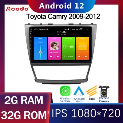 Acodo รถวิทยุ 2din สเตอริโอ Android สำหรับ Toyota Camry 2006-2011 Android 12 นิ้ว 2G RAM 16G 32G ROM Quad Core Touch แยกหน้าจอทีวีนำทาง GPS สนับสนุนวิดีโอพร้อมกรอบ