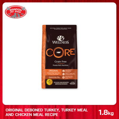 [MANOON] WELLNESS CORE DOG Original 4lb (1.8kg) เวลเนส คอร์ อาหารเม็ดสำหรับสุนัข 1 ปีขึ้นไป สูตรไก่งวงและไก่