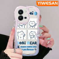 YIWESAN เคสสำหรับ Vivo Y35 5G Y36 5G เคส Y35การ์ตูนหมีสีสันสดใสลายคลื่นเนื้อครีมเคสโทรศัพท์โปร่งใสป้องกันเลนส์กล้องเคสซิลิโคนอ่อนชัดเจนกันกระแทก