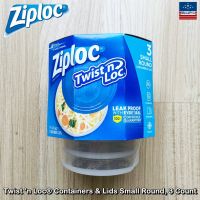 Ziploc® Twist ’n Loc® Containers &amp; Lids Small Round, 3 Count กล่องพลาสติก ทรงกลมพร้อมฝาปิด สำหรับใส่อาหาร แพ็ค 3 ชิ้น