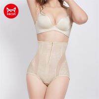 MiiOW Modal เอวสะโพกยกกางเกง Shapewear S0077