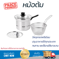 โปรโมชัน หม้อ หม้อทำอาหาร ชุดหม้ออเนกประสงค์ จรวด 4 ลิตร ร้อนทั่วถึง อาหารสุกรวดเร็ว ผลิตจากวัสดุอย่างดี ทนทาน Cooking Pot จัดส่งทั่วประเทศ