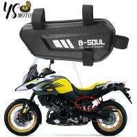 Vstrom มอเตอร์ไซค์กระเป๋าข้างทรงสามเหลี่ยมกันน้ำสำหรับ SUZUKI VSTROM DL250 DL650 V-Strom DL1000 DL 650 1000 1050 XT อุปกรณ์เสริม