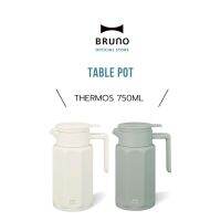 JET กระติกน้ำ New/  BRUNO Stainless Table Pot - BHK268 - 750 ml. กาน้ำเก็บอุณหภูมิ กระบอกน้ำ  ขวดน้ำ